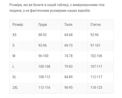 Жіноча термобілизна Pani Polarheat QS Tan Жіноча термобілизна Pani Polarheat QS Tan