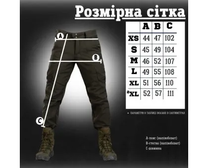 Штани Draft Olive (SoftShell) Штани Draft Olive (SoftShell)