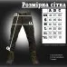 Штани Draft Olive (SoftShell)