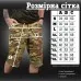Шорти Monako Multicam