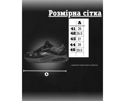 Кросівки Classic Remark Full Black Кросівки Classic Remark Full Black