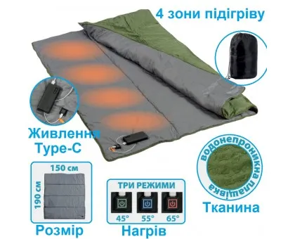 Ковдра з підігрівом Ranger USB 190 (Арт. RA 6664) – затишок та тепло у будь-яких умовах! Ковдра з підігрівом Ranger USB 190 (Арт. RA 6664) – затишок та тепло у будь-яких умовах!