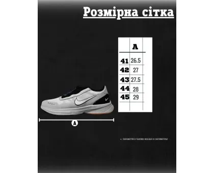 Кросівки NK Pegas White 4 Кросівки NK Pegas White 4