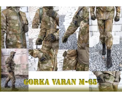 Костюм Gorka M65 Varan Костюм Gorka M65 Varan