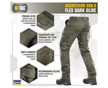 Тактичні штани M-Tac Aggressor Gen.2 Flex Dark Olive Тактичні штани M-Tac Aggressor Gen.2 Flex Dark Olive