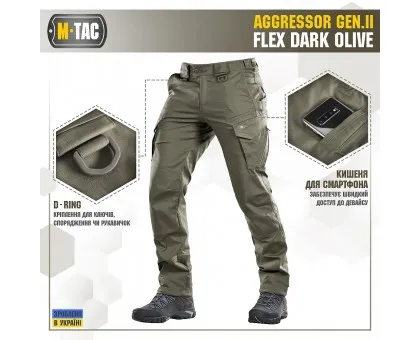 Тактичні штани M-Tac Aggressor Gen.2 Flex Dark Olive Тактичні штани M-Tac Aggressor Gen.2 Flex Dark Olive