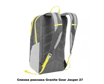 Міський рюкзак Granite Gear Jasper 27 Enamel Blue/Midnight Blue