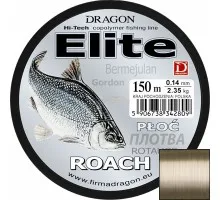 Ліска Dragon Elite Roach 150m (0,14-0,20, плотва)