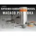 Портативна кавоварка-термокухоль Wacaco Pipamoka