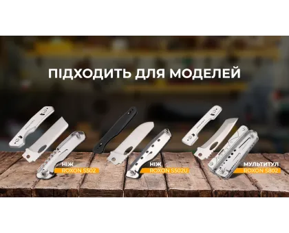 Набір змінних клинків Roxon (BA04; BA10; BA11) 3in1 для S501U, S502U, S802 Набір змінних клинків Roxon (BA04; BA10; BA11) 3in1 для S501U, S502U, S802