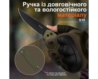 Ніж складаний Ruike P873-G