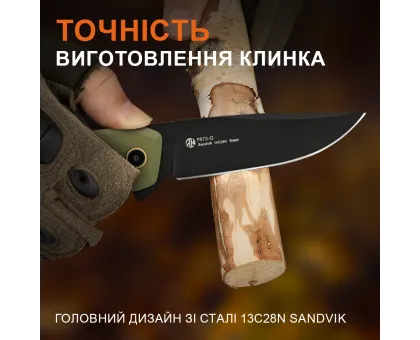 Ніж складаний Ruike P873-G