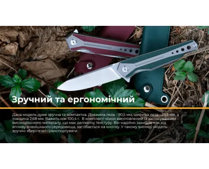 Ніж складаний Roxon K1 лезо D2, зелений Ніж складаний Roxon K1 лезо D2, зелений