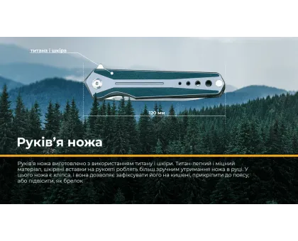 Ніж складаний Roxon K1 лезо D2, зелений Ніж складаний Roxon K1 лезо D2, зелений