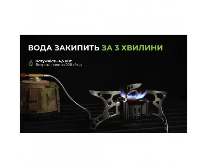Мультипаливний пальник BRS-8 Мультипаливний пальник BRS-8