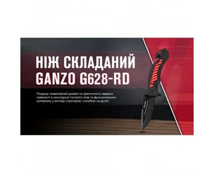Ніж складаний Ganzo G628-RD червоний Ніж складаний Ganzo G628-RD червоний