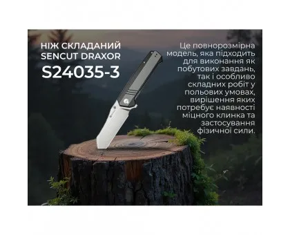 Ніж складаний Sencut Draxor S24035-3 Ніж складаний Sencut Draxor S24035-3