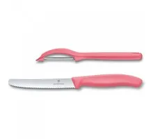 Набір кухонний Victorinox SwissClassic Paring Set 2шт з св. черв. ручкою (ніж, овочечистка Universal) (GB)