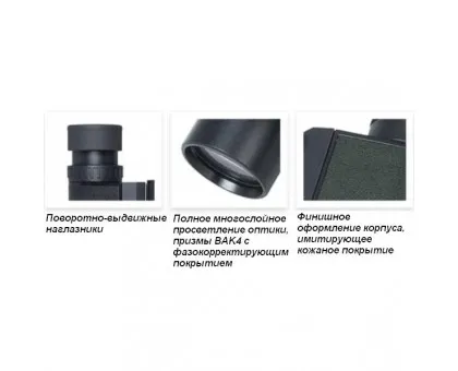 Бінокль Hawke Endurance PC 10x25 (Black) Бінокль Hawke Endurance PC 10x25 (Black)