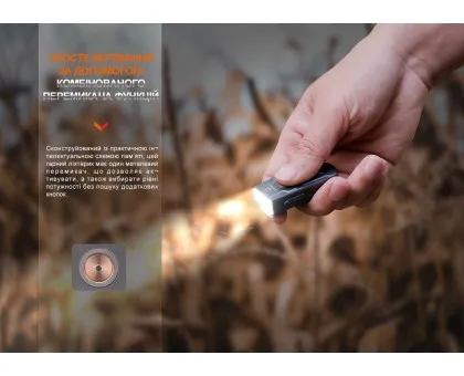 Ліхтар наключний Fenix E03R V2.0, синій Ліхтар наключний Fenix E03R V2.0, синій