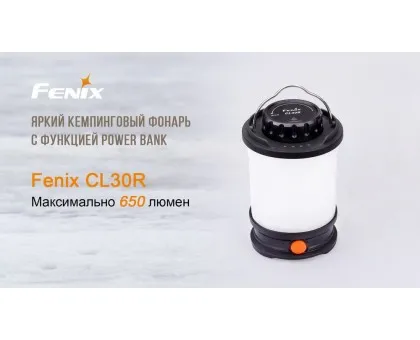 Ліхтар кемпінговий Fenix CL30R сірий Ліхтар кемпінговий Fenix CL30R сірий