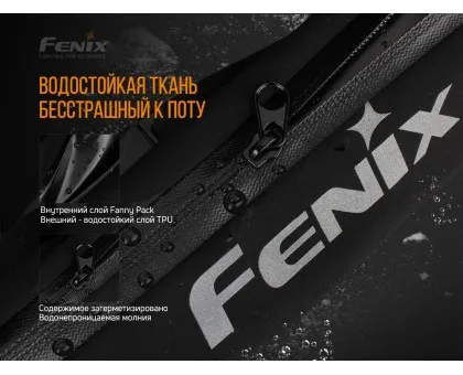 Поясна сумка Fenix AFB-10 сіра