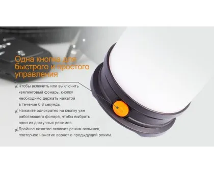 Ліхтар кемпінговий Fenix CL30R сірий Ліхтар кемпінговий Fenix CL30R сірий