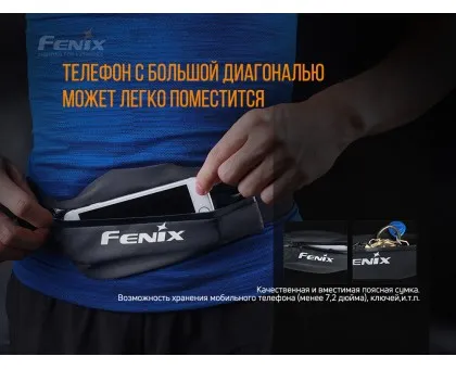 Поясна сумка Fenix AFB-10 сіра