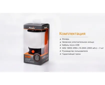 Ліхтар кемпінговий Fenix CL30R сірий Ліхтар кемпінговий Fenix CL30R сірий
