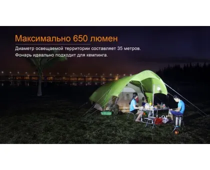 Ліхтар кемпінговий Fenix CL30R сірий Ліхтар кемпінговий Fenix CL30R сірий