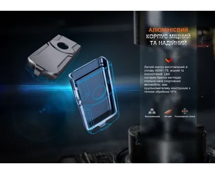 Ліхтар наключний Fenix E03R V2.0, синій Ліхтар наключний Fenix E03R V2.0, синій