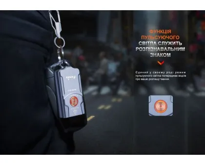 Ліхтар наключний Fenix E03R V2.0, синій Ліхтар наключний Fenix E03R V2.0, синій