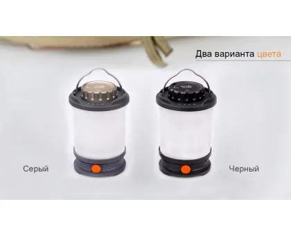 Ліхтар кемпінговий Fenix CL30R сірий Ліхтар кемпінговий Fenix CL30R сірий