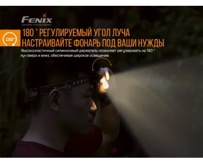 Ліхтар налобний Fenix HM23 Ліхтар налобний Fenix HM23