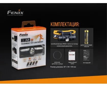 Ліхтар налобний Fenix HM23 Ліхтар налобний Fenix HM23