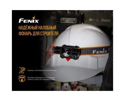 Ліхтар налобний Fenix HM23 Ліхтар налобний Fenix HM23