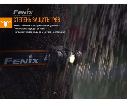 Ліхтар налобний Fenix HM23 Ліхтар налобний Fenix HM23