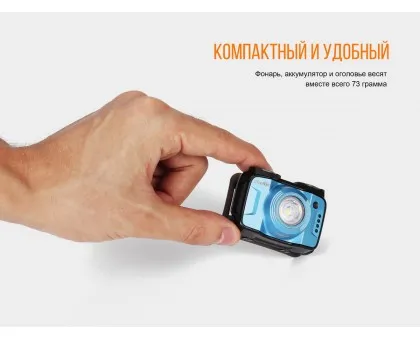 Ліхтар налобний Fenix HL12R фіолетовий Ліхтар налобний Fenix HL12R фіолетовий