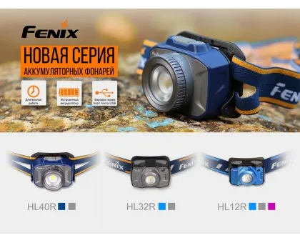 Ліхтар налобний Fenix HL12R фіолетовий Ліхтар налобний Fenix HL12R фіолетовий