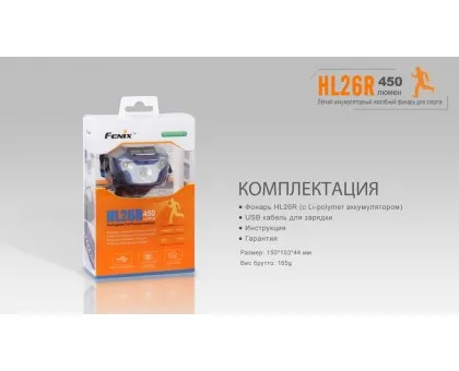 Ліхтар налобний Fenix HL26R блакитний Ліхтар налобний Fenix HL26R блакитний