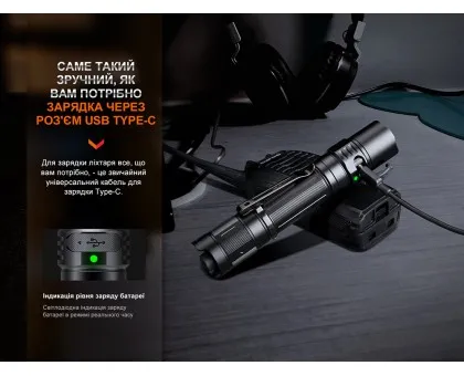 Ліхтар тактичний акумуляторний Fenix PD35R Ліхтар тактичний акумуляторний Fenix PD35R