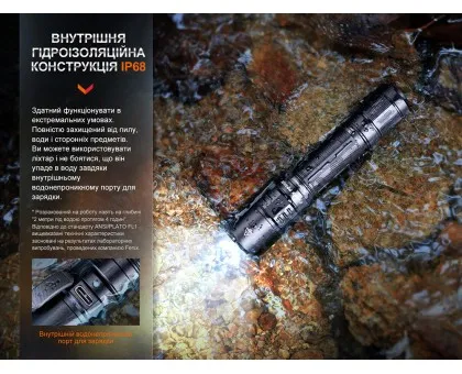 Ліхтар тактичний акумуляторний Fenix PD35R Ліхтар тактичний акумуляторний Fenix PD35R