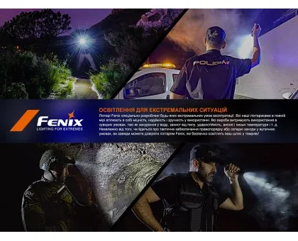 Ліхтар тактичний акумуляторний Fenix PD35R Ліхтар тактичний акумуляторний Fenix PD35R