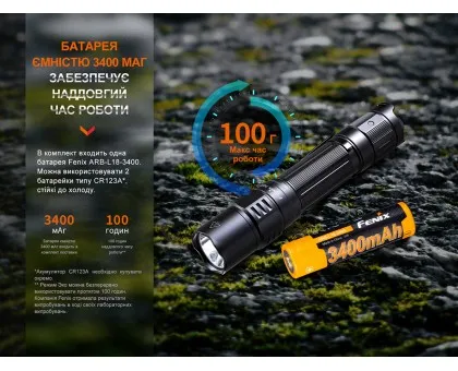 Ліхтар тактичний акумуляторний Fenix PD35R Ліхтар тактичний акумуляторний Fenix PD35R