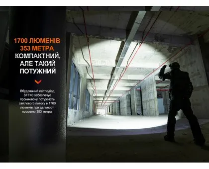 Ліхтар тактичний акумуляторний Fenix PD35R Ліхтар тактичний акумуляторний Fenix PD35R