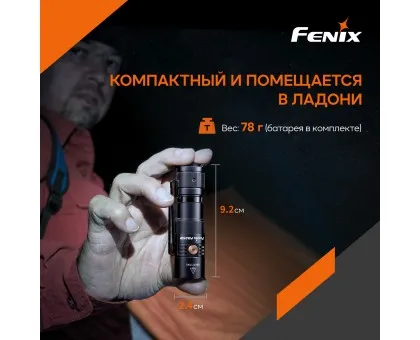 Ліхтар ручний Fenix PD25R Ліхтар ручний Fenix PD25R