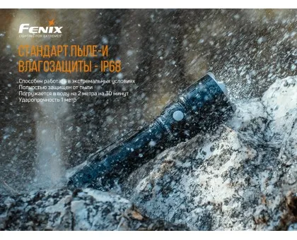 Ліхтар ручний Fenix TK22UE