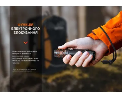 Ліхтар ручний Fenix E35R Ліхтар ручний Fenix E35R