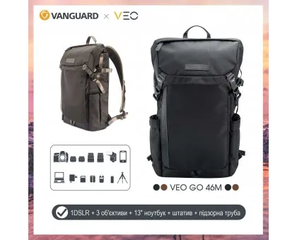 Рюкзак Vanguard VEO GO 46M Black (VEO GO 46M BK)