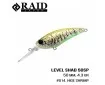 014 Hige Shrimp 